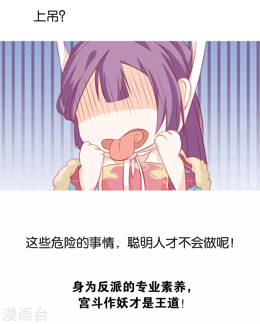 预告9