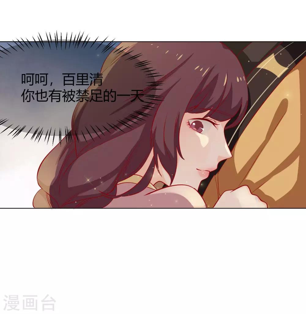 第10话 认罪自首都不行？27