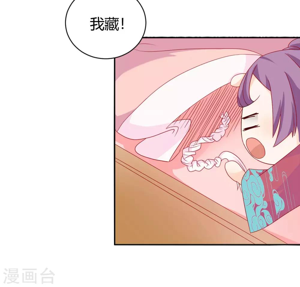 第4话 作妖第一步25