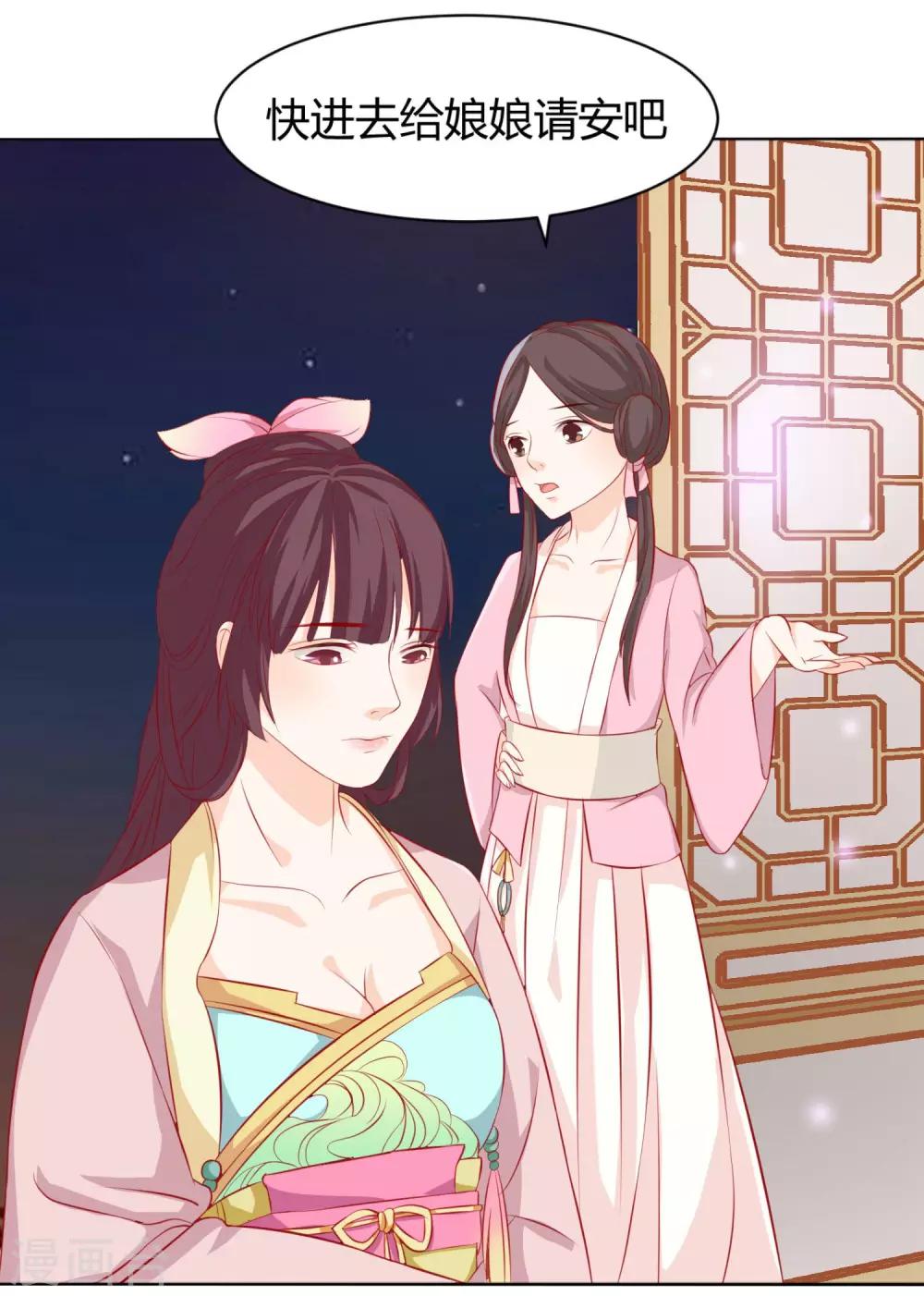 第5话 作妖第二步5