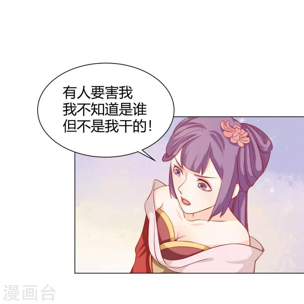 第12话 背锅计划失败1