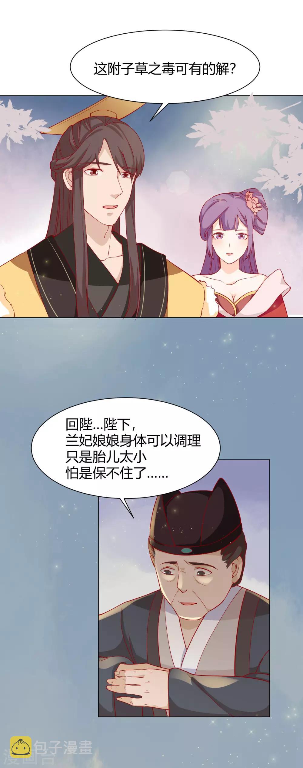 第10话 认罪自首都不行？18