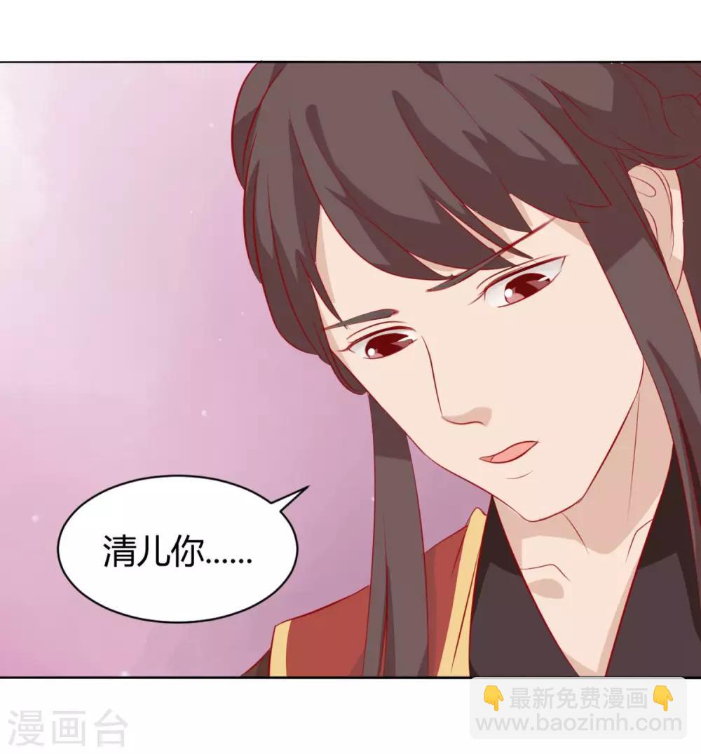 第5话 作妖第二步31