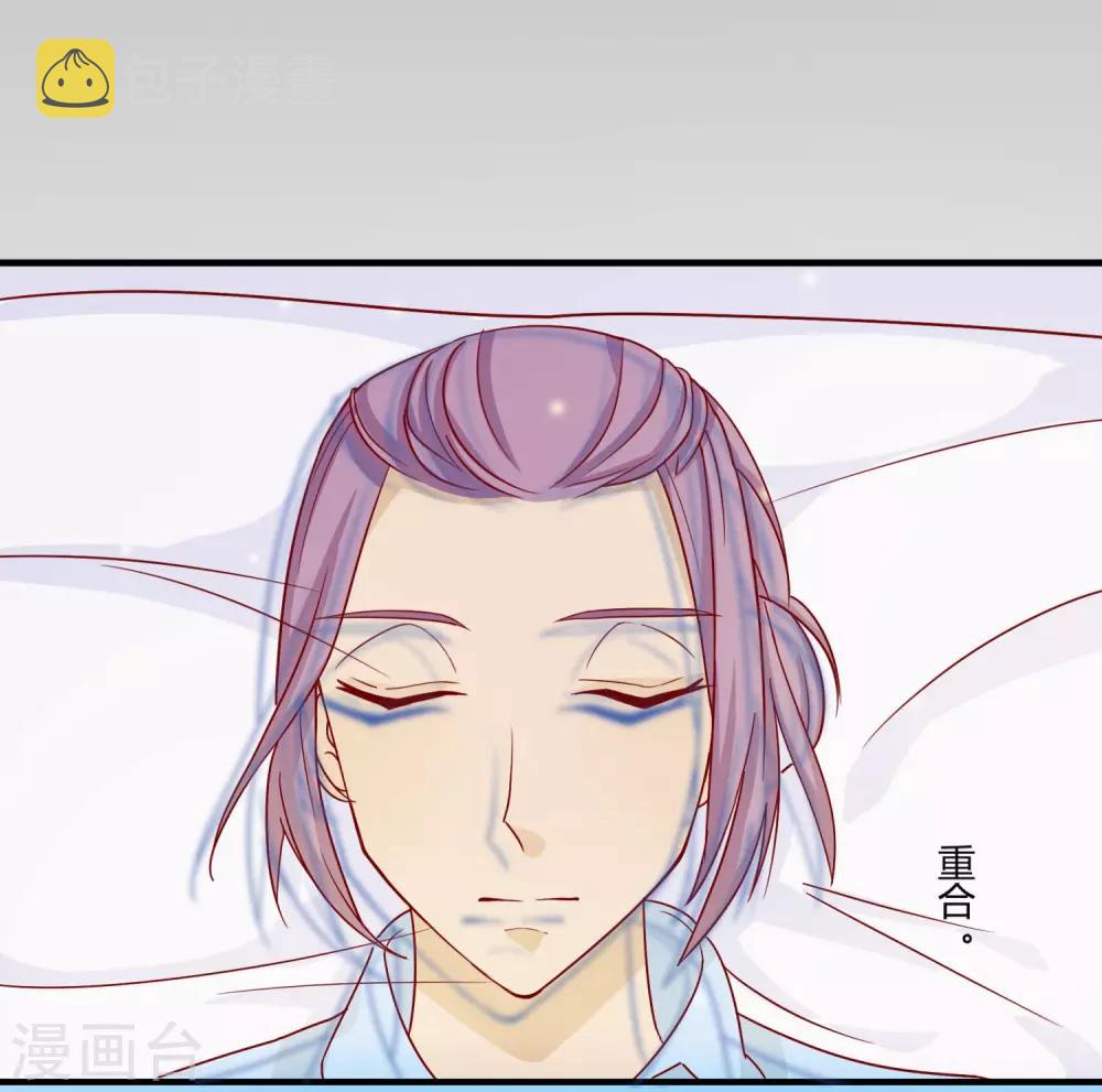 第2话 美女如云3