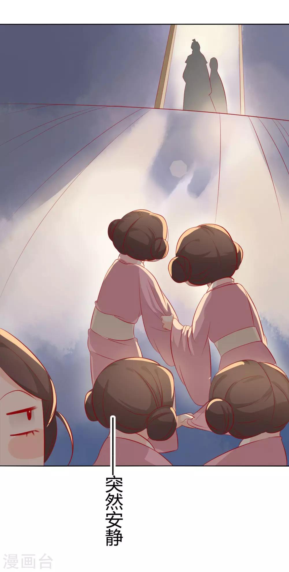 第5话 作妖第二步22