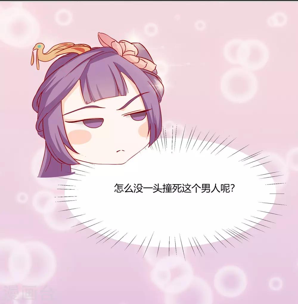 第1话 初来乍到太刺激27