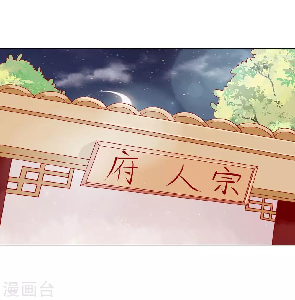 第10话 认罪自首都不行？35