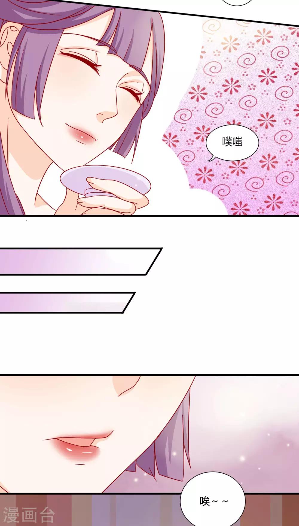 第2话 美女如云14