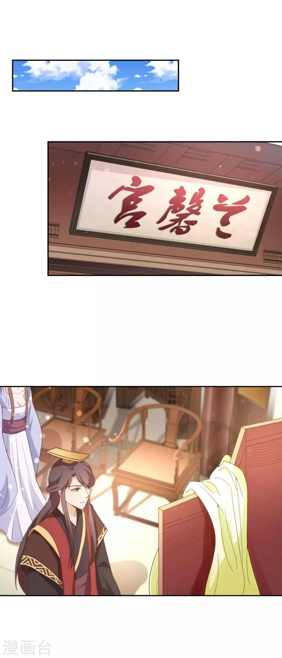 第16话 反派女主斗白莲6