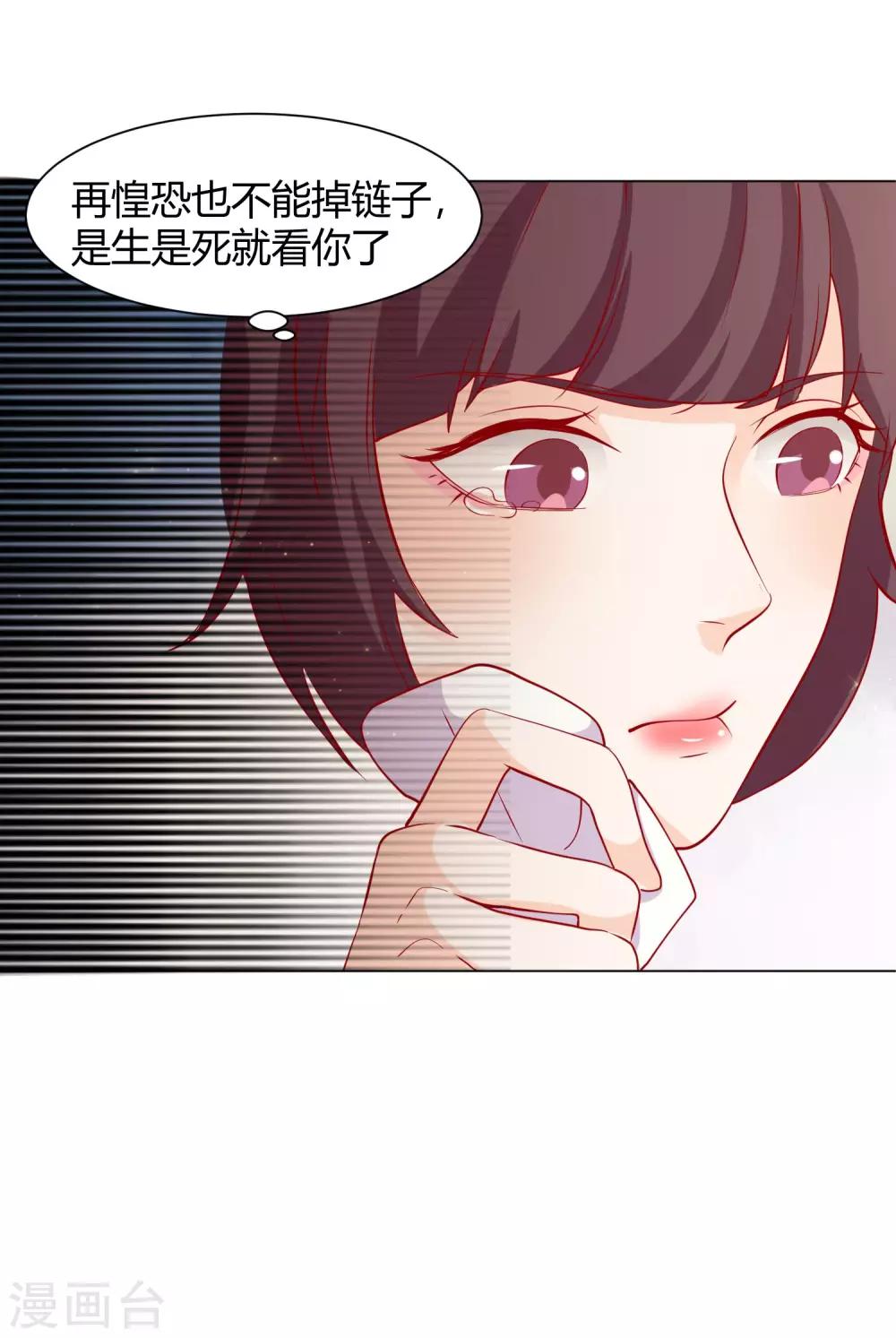 第10话 认罪自首都不行？17