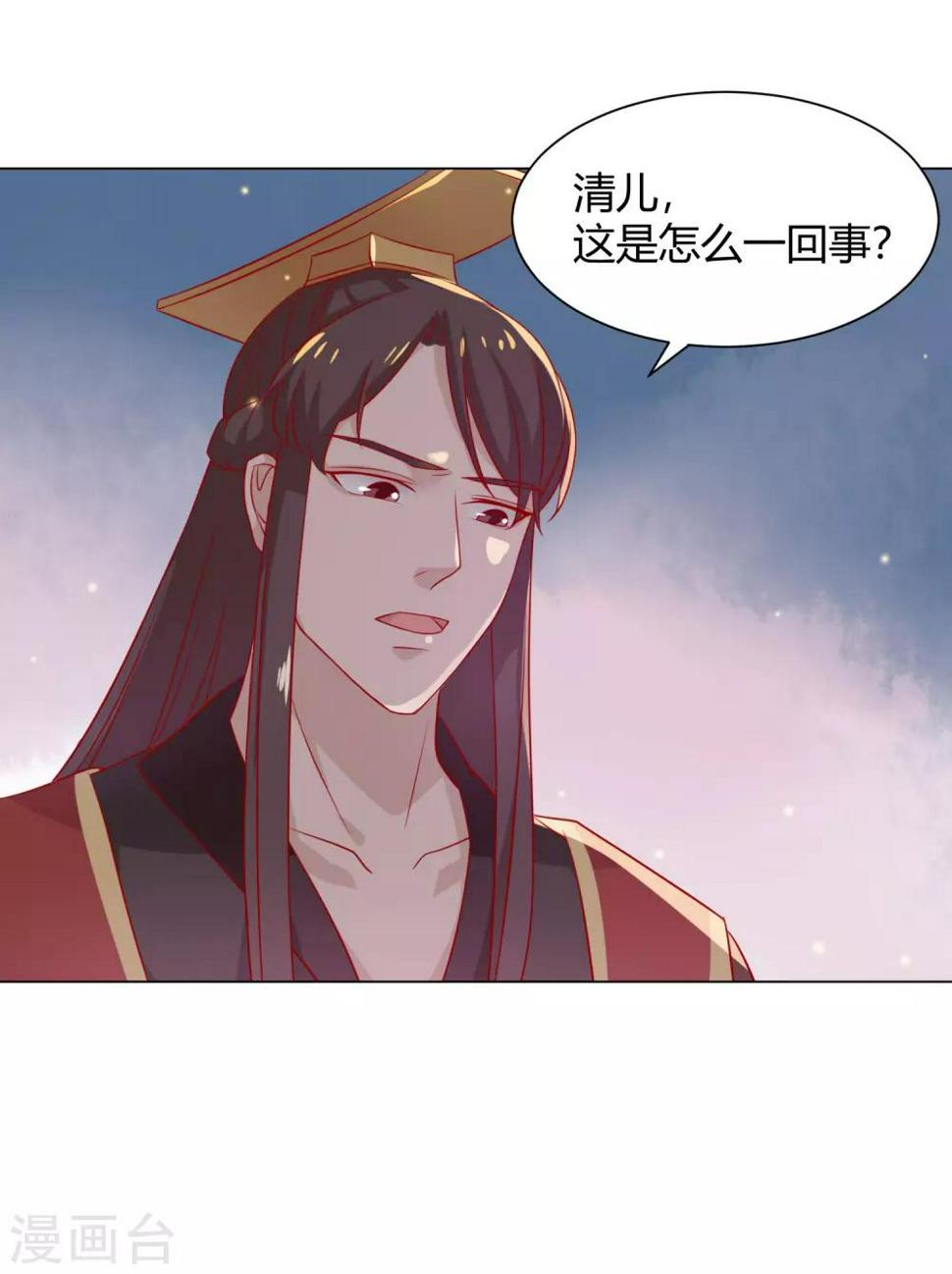 第7话 扑倒王爷为哪般？35