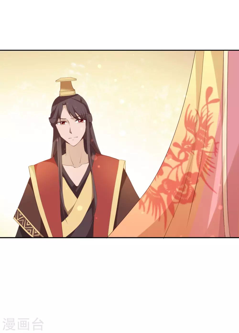 第15话 一条裙子惹祸端10