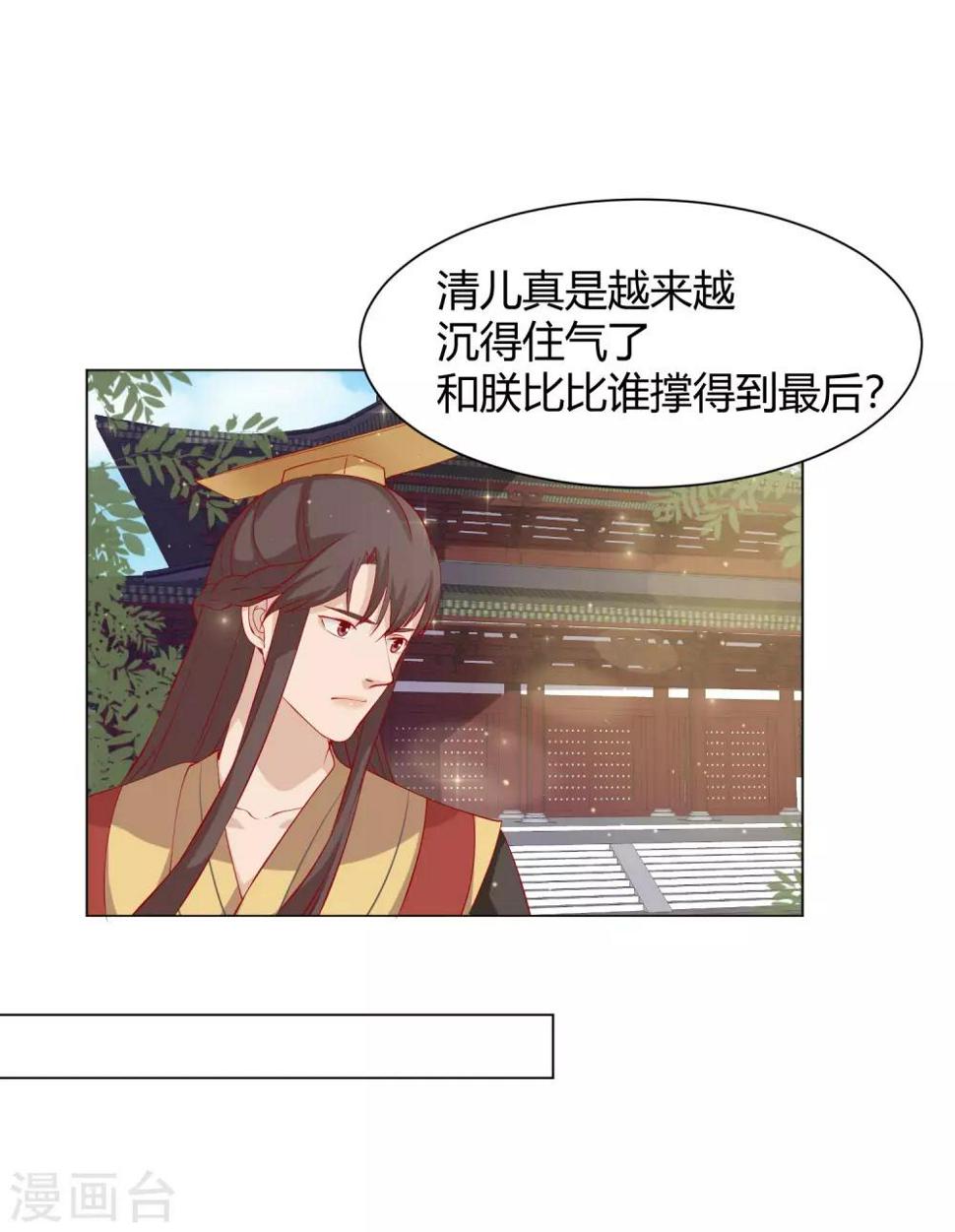 第14话 反派不反击，拿我当猫咪？10