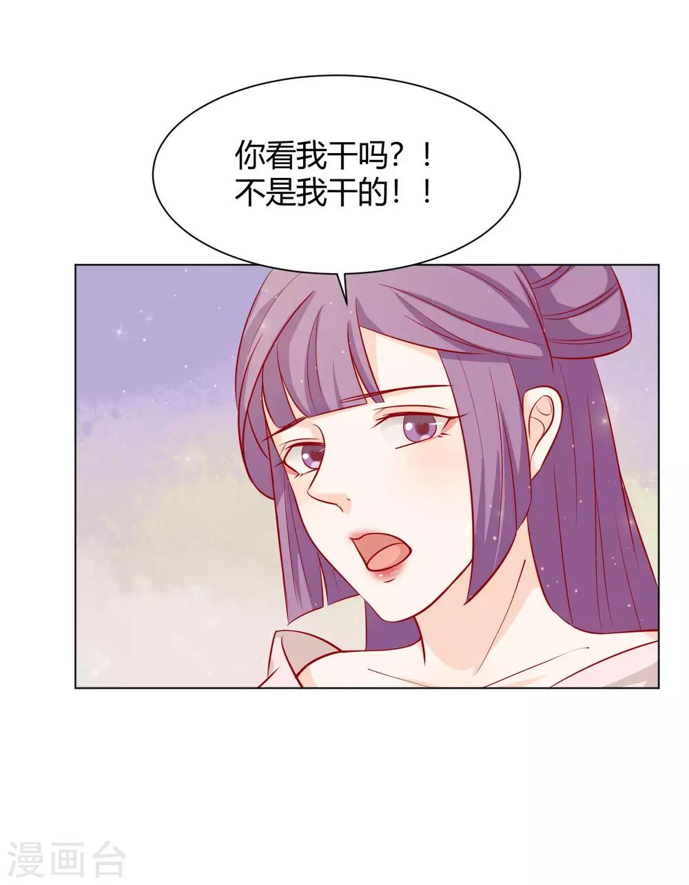 第10话 认罪自首都不行？6
