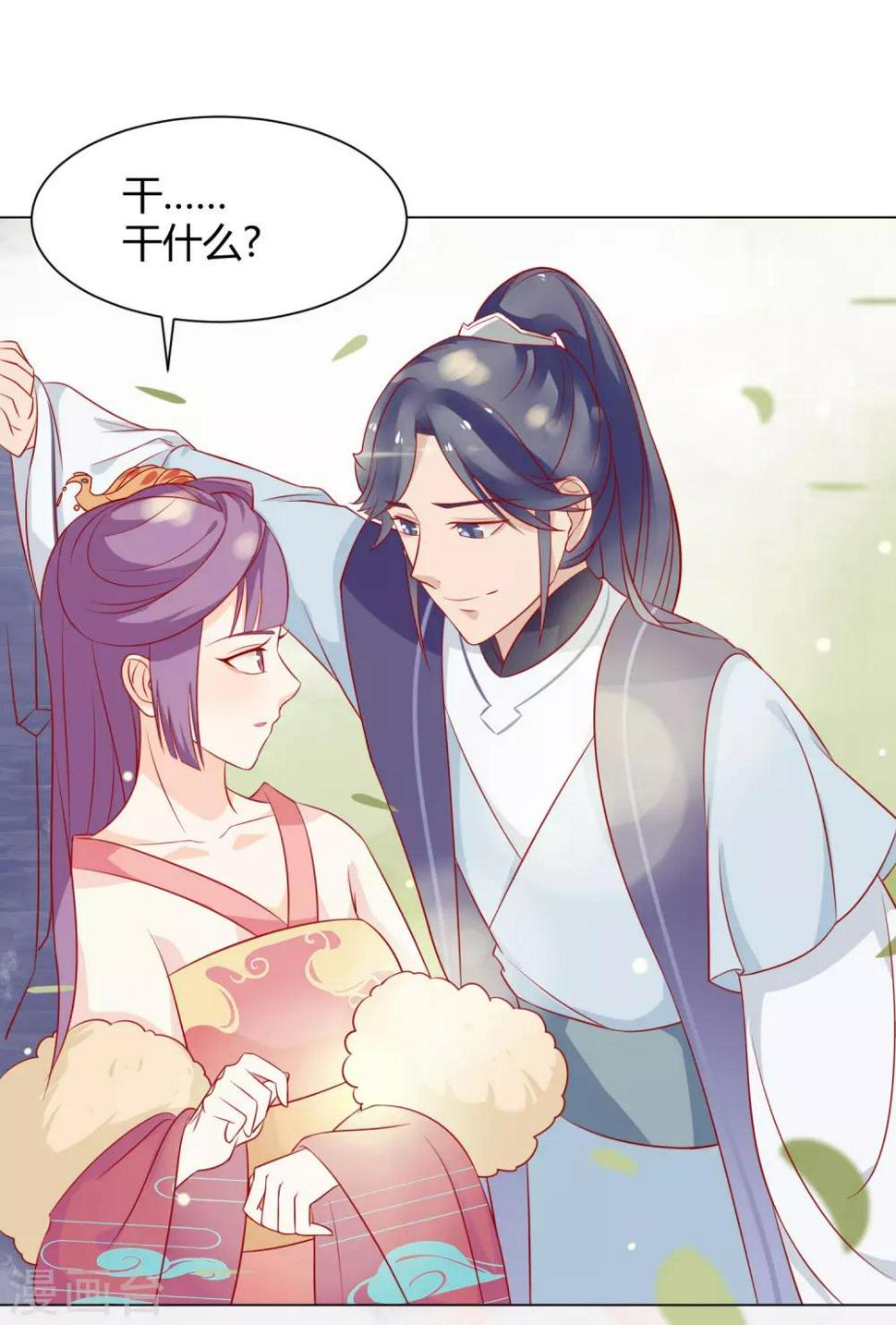 第7话 扑倒王爷为哪般？20