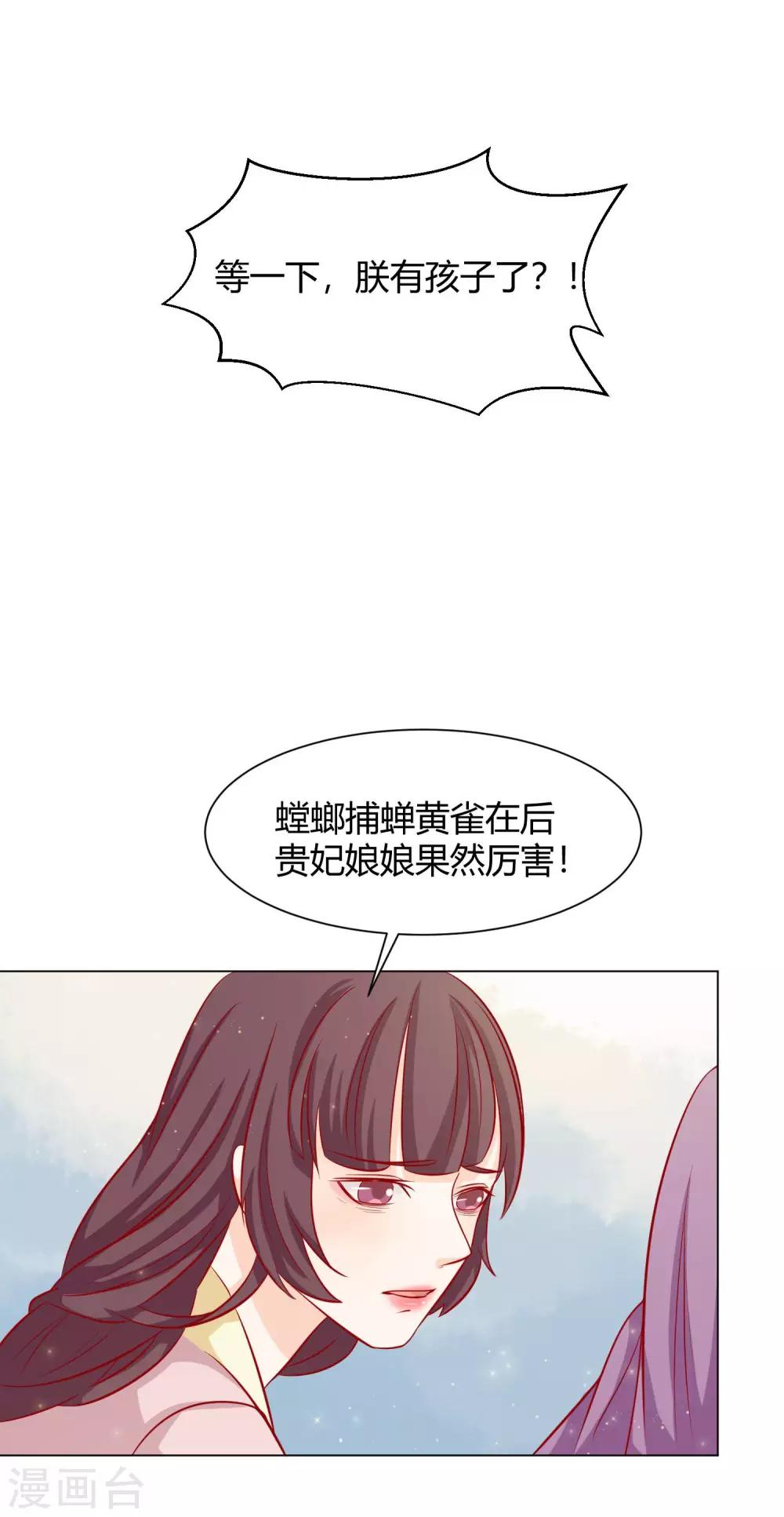 第10话 认罪自首都不行？5