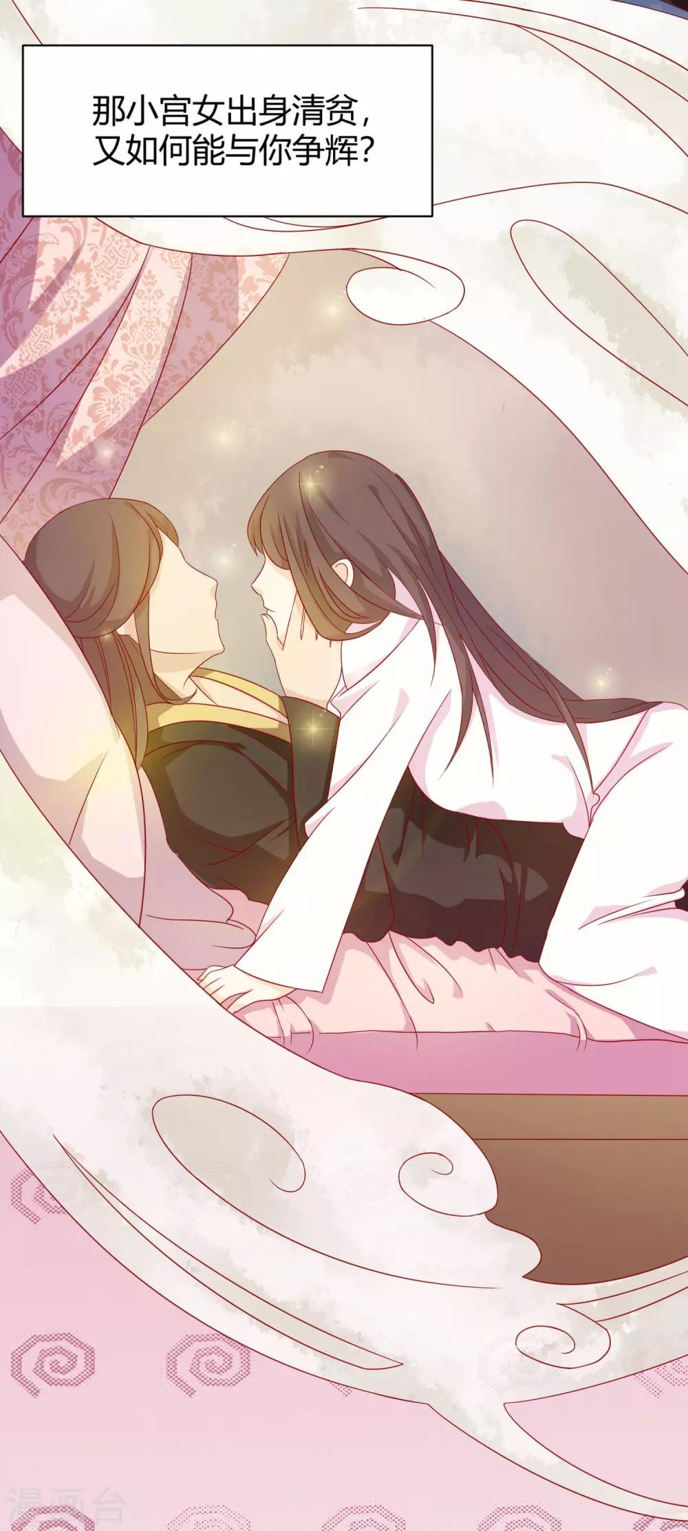 第4话 作妖第一步6