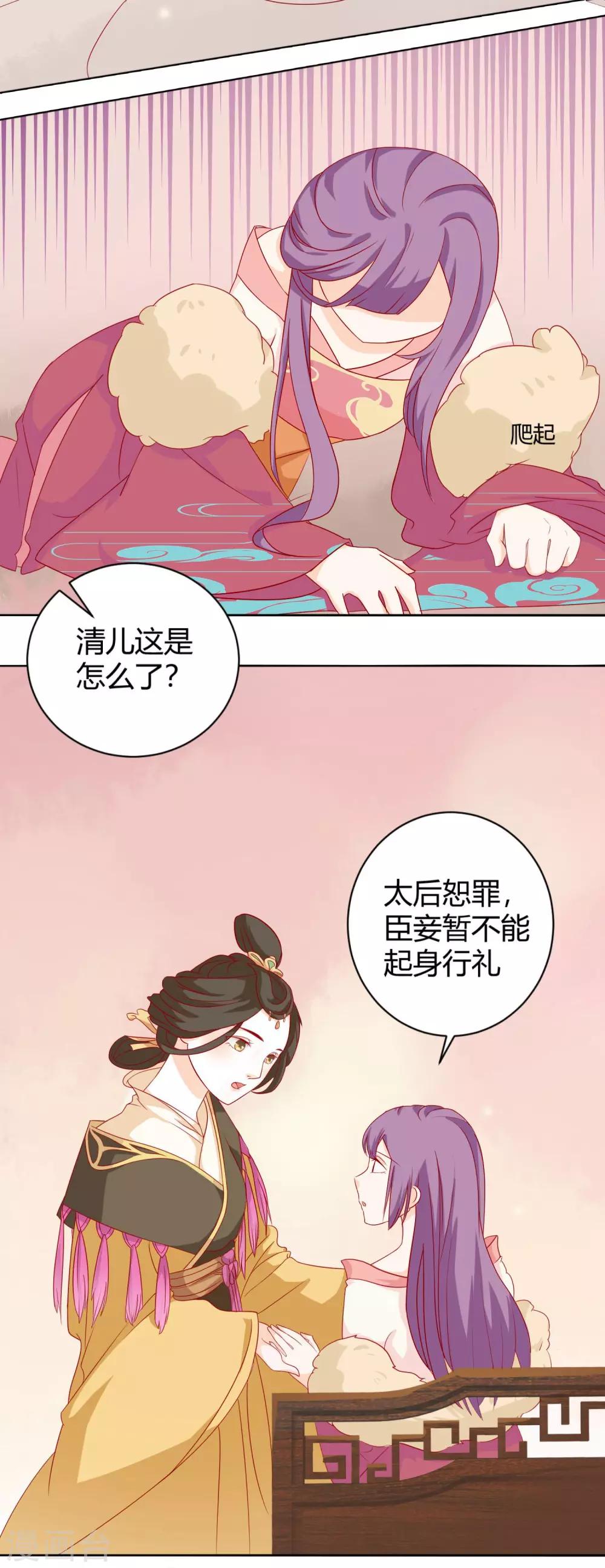 第4话 作妖第一步2