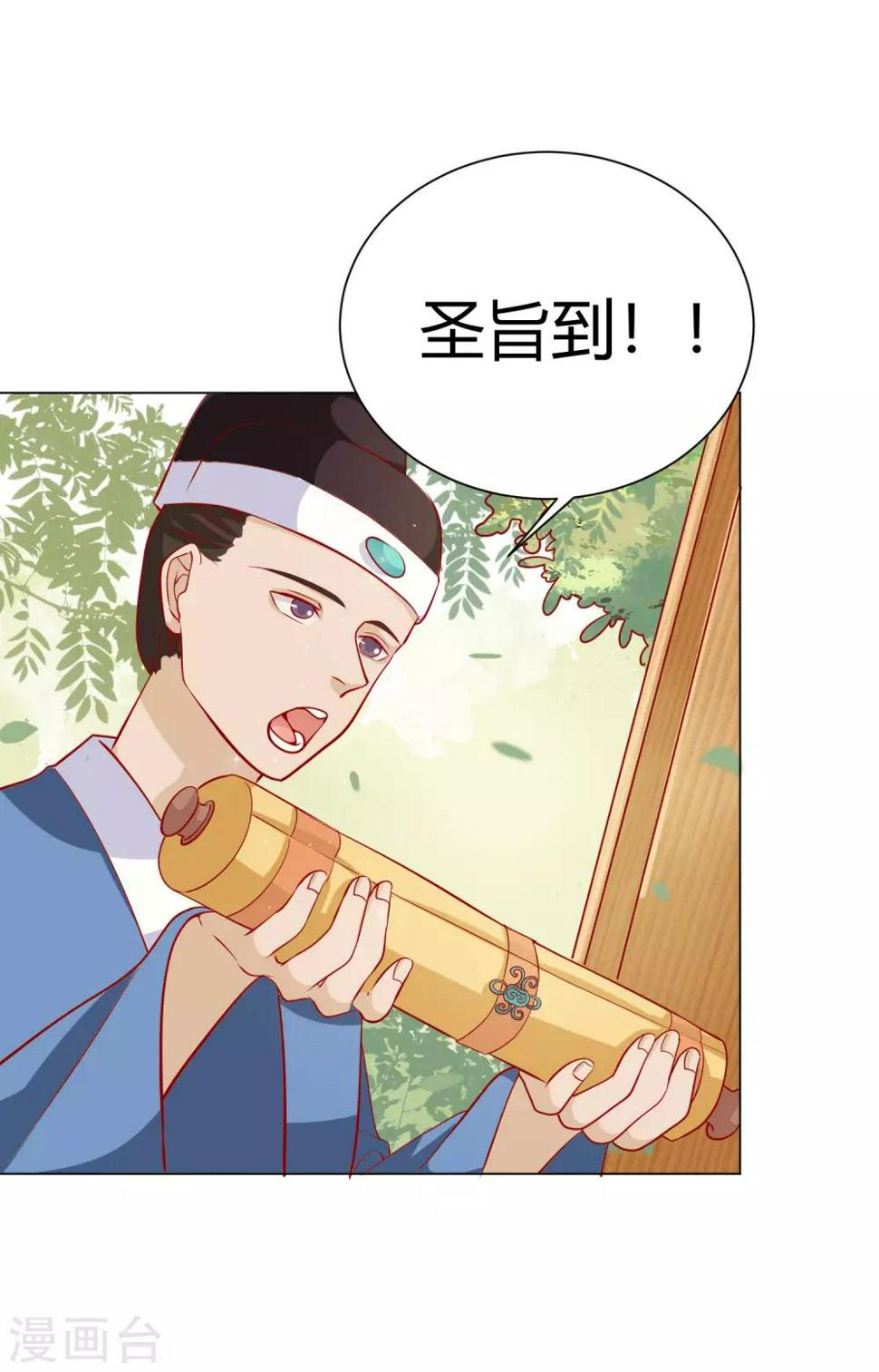 第12话 背锅计划失败17