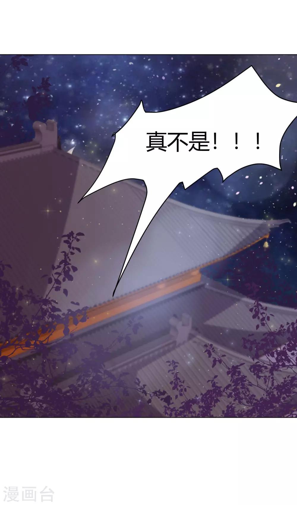 第10话 认罪自首都不行？7