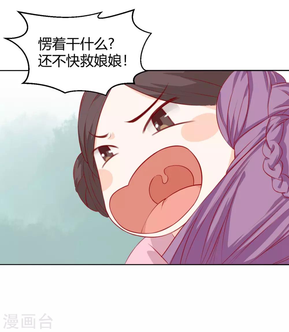 第5话 作妖第二步16