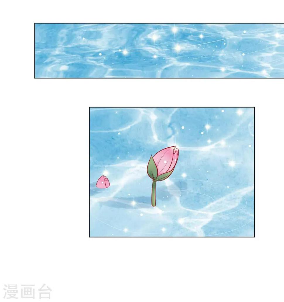 第9话 千秋宴生事端17