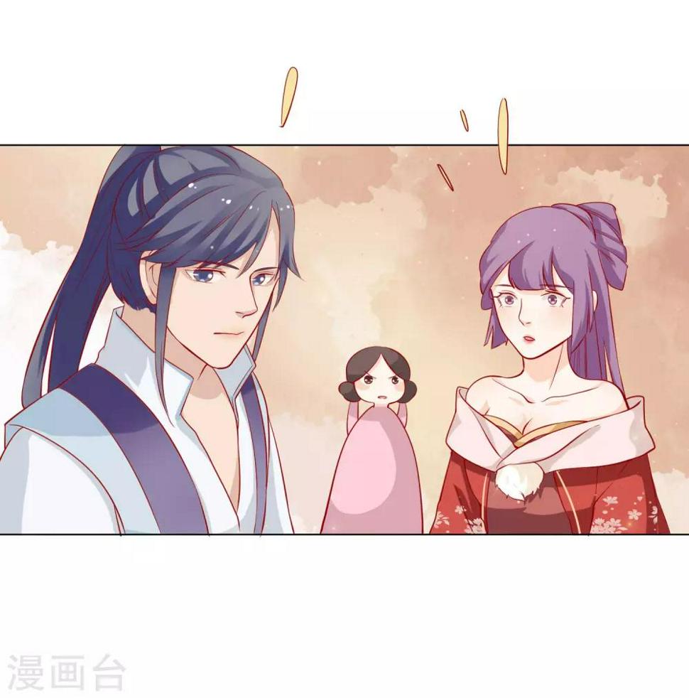 第12话 背锅计划失败18