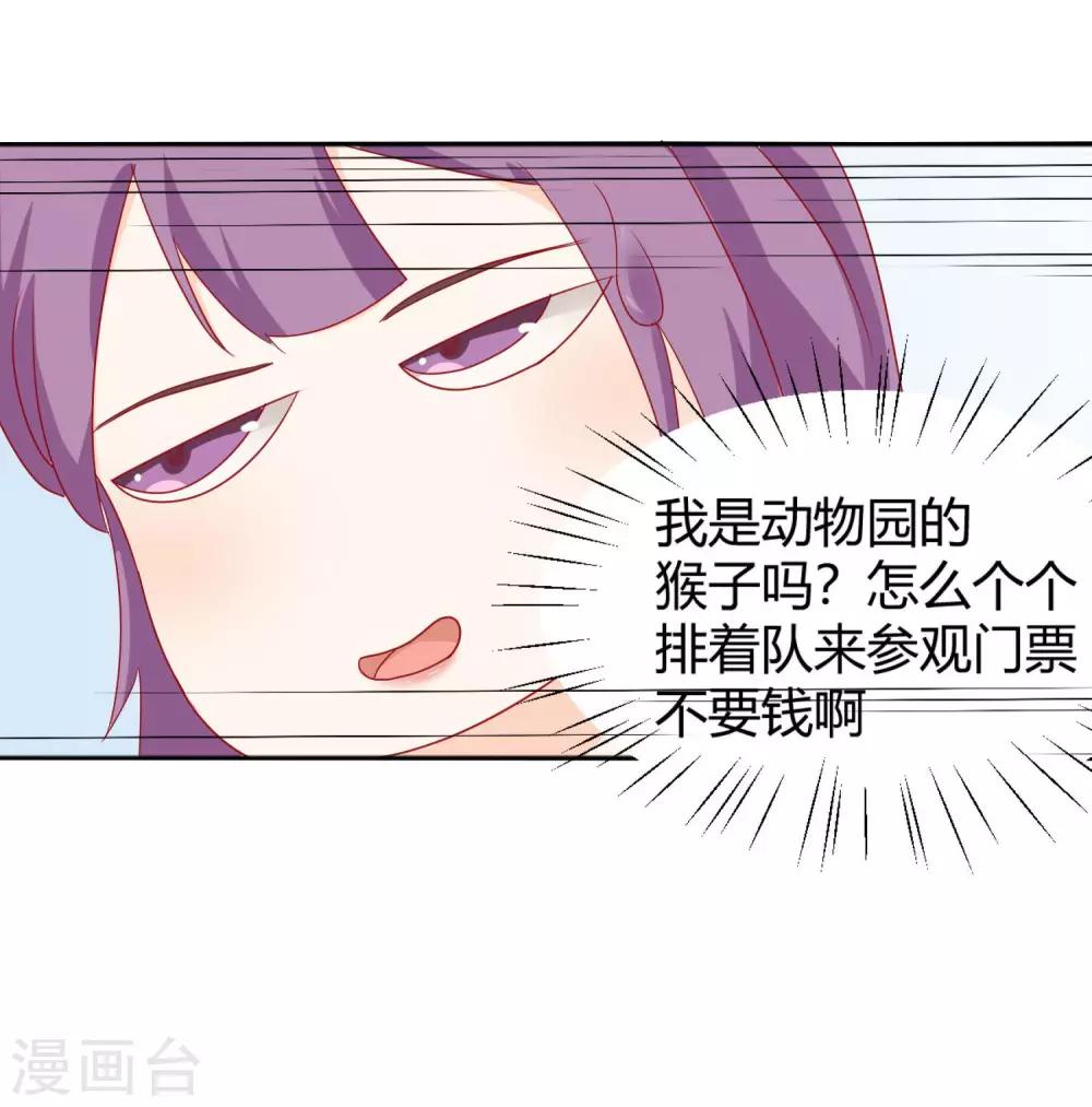 第4话 作妖第一步13