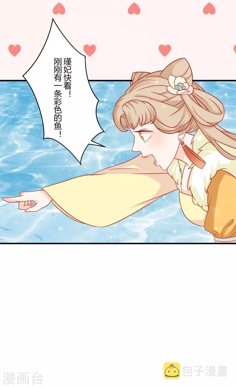第2话 美女如云23