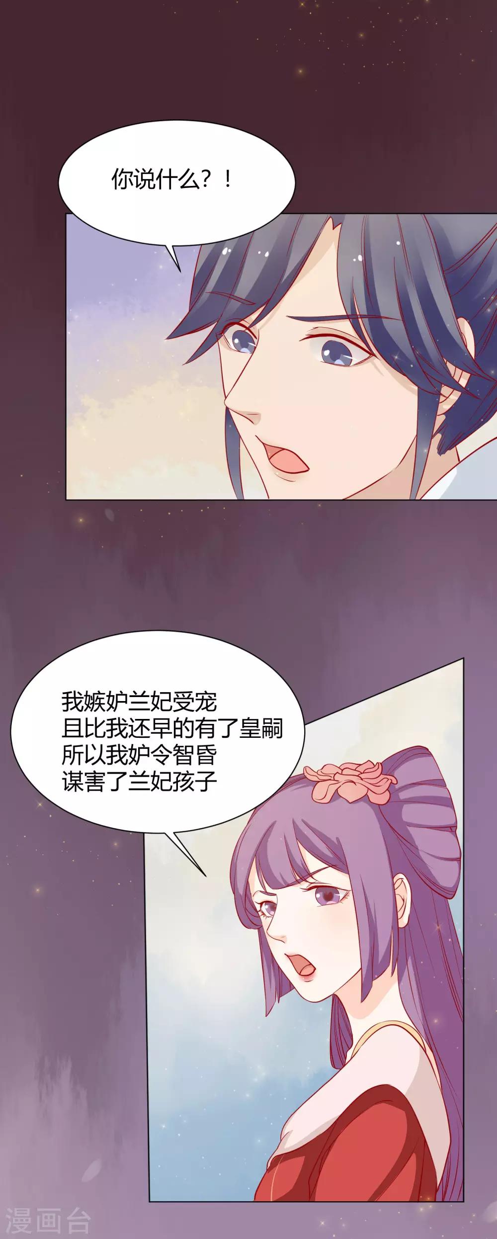 第10话 认罪自首都不行？38