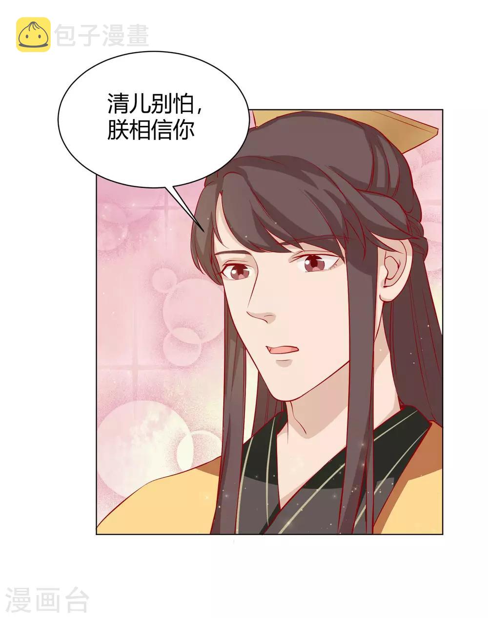 第10话 认罪自首都不行？14