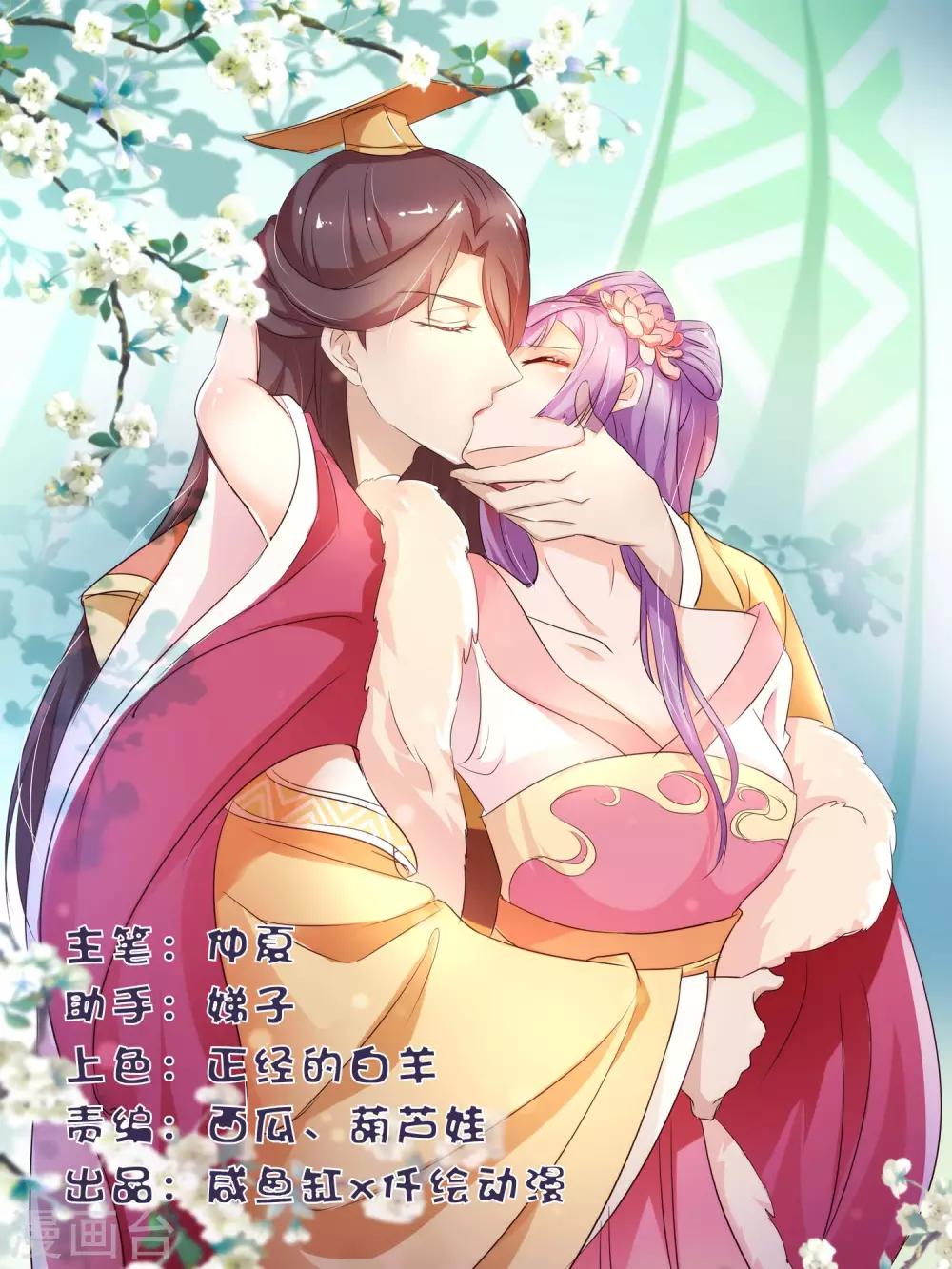 第15话 一条裙子惹祸端0