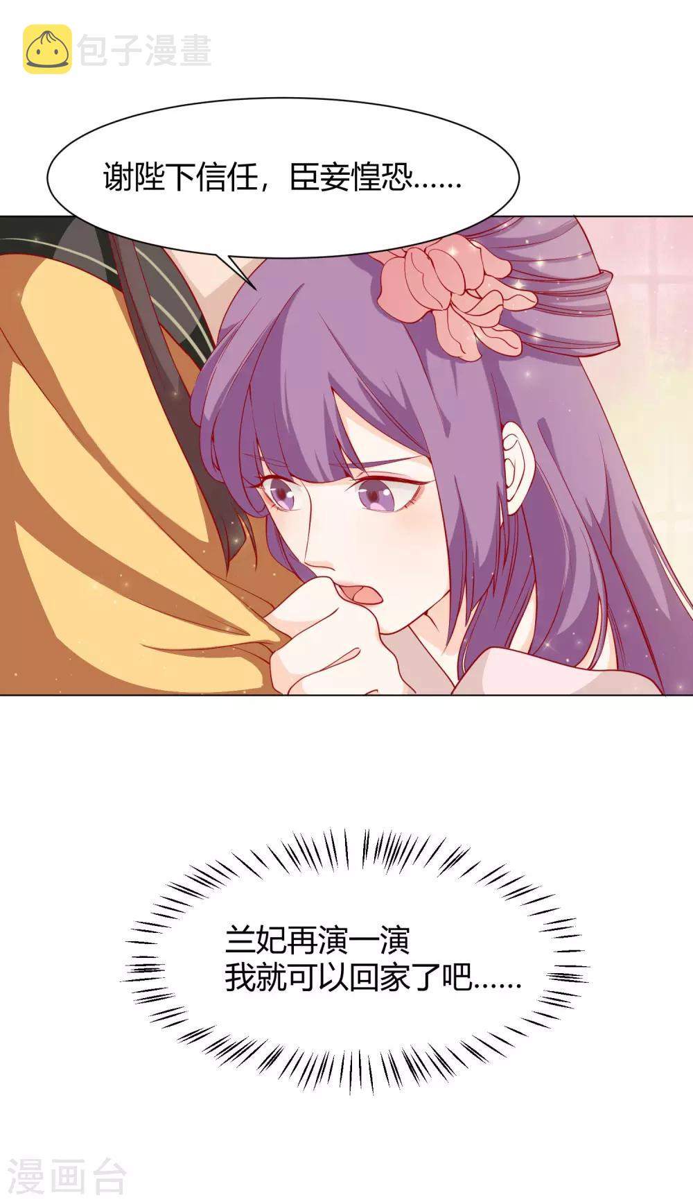 第10话 认罪自首都不行？15