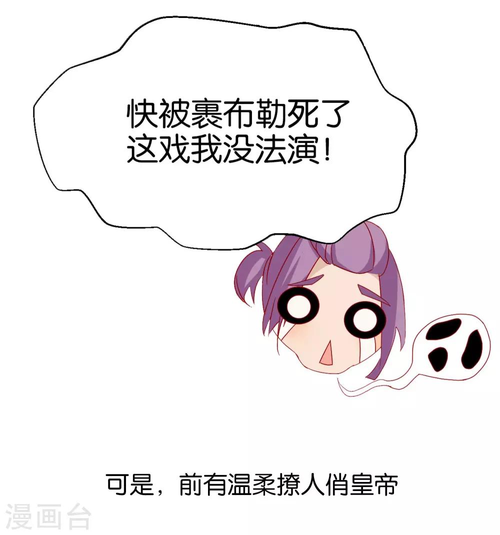 预告3
