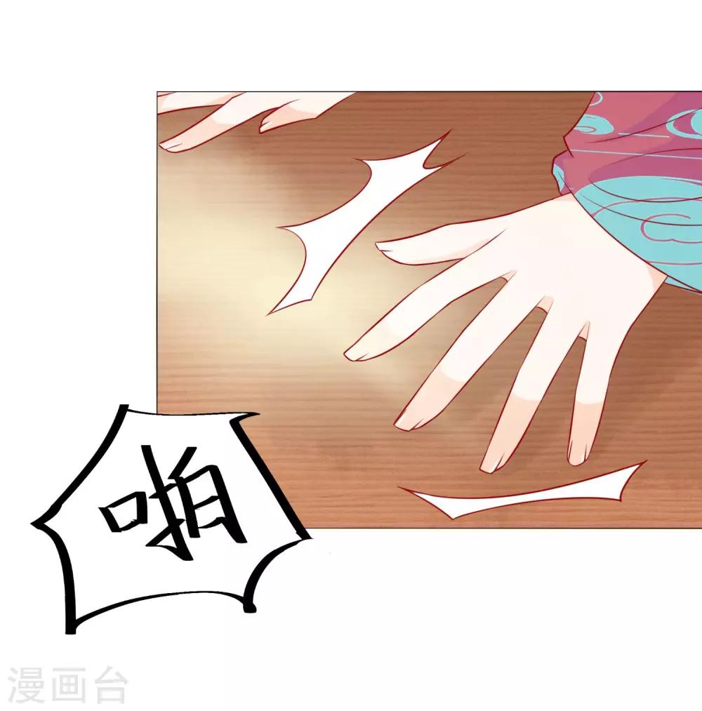 第6话 吃药都要磨人的小妖精31