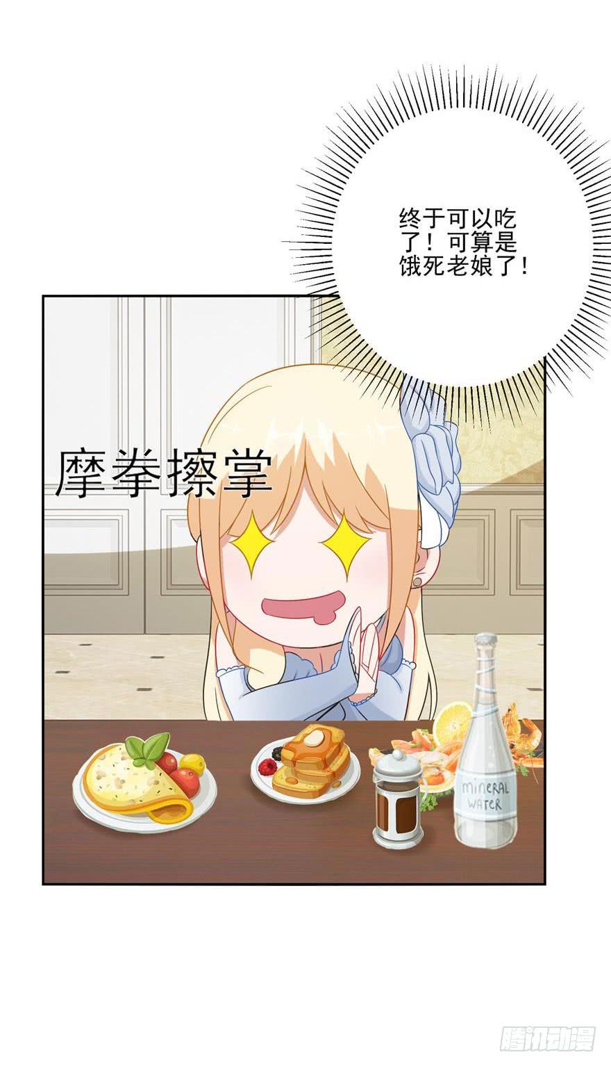 第二十五回26