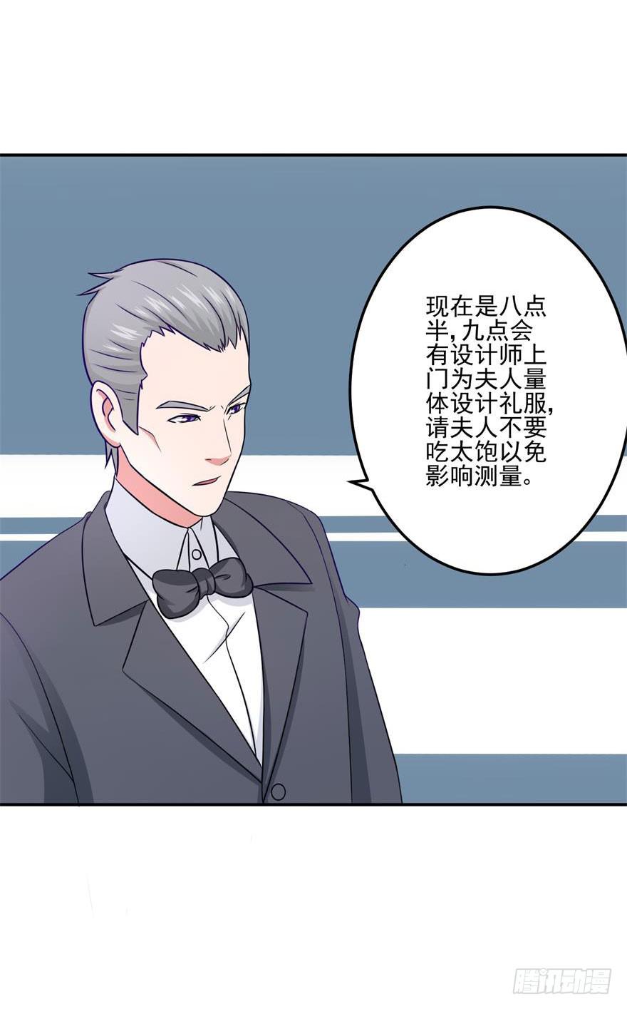 第二十回16