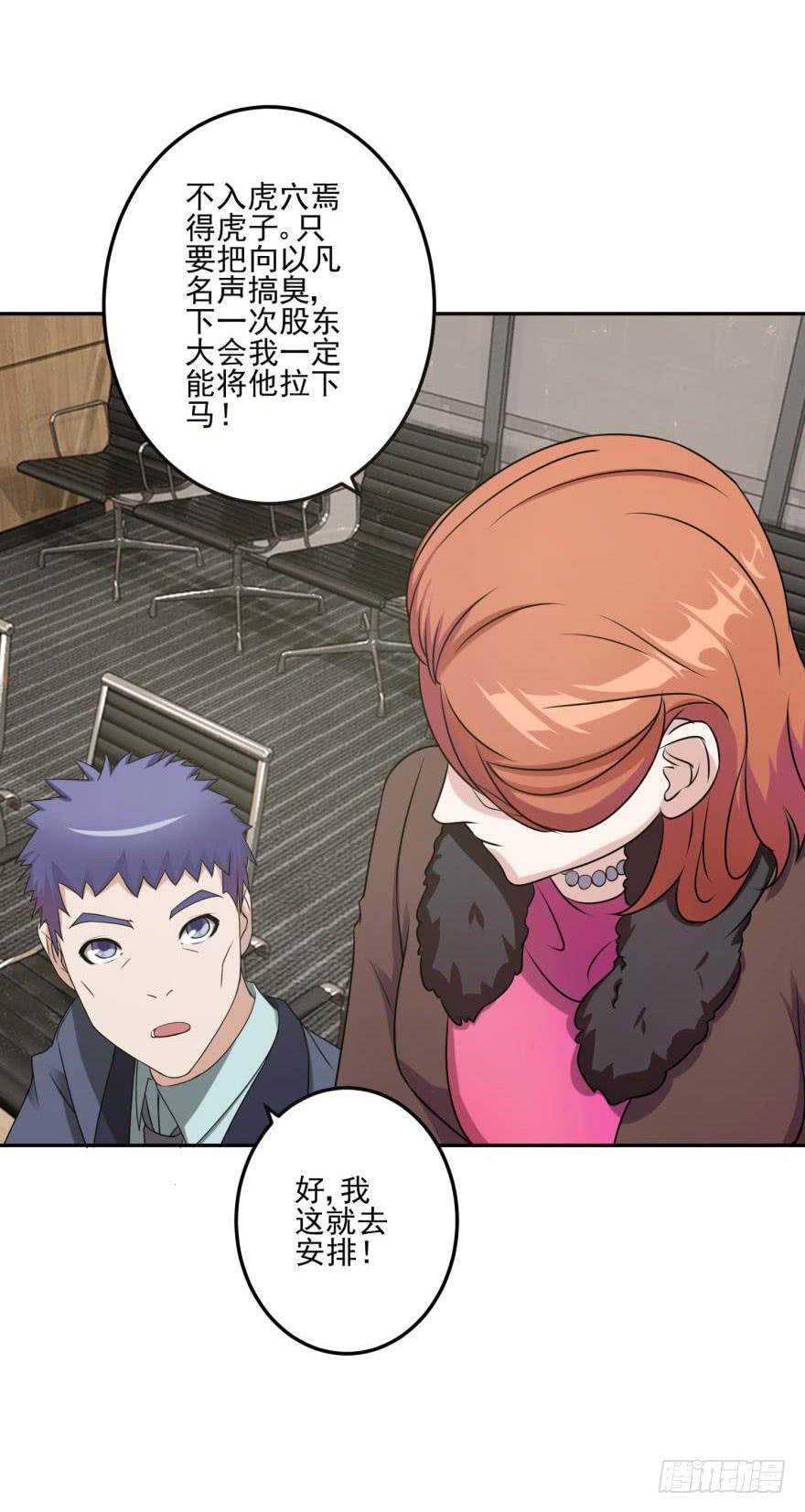 第九回3