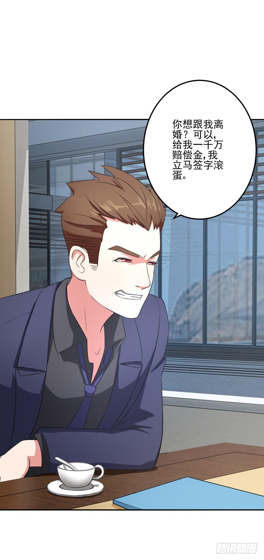 第四回41