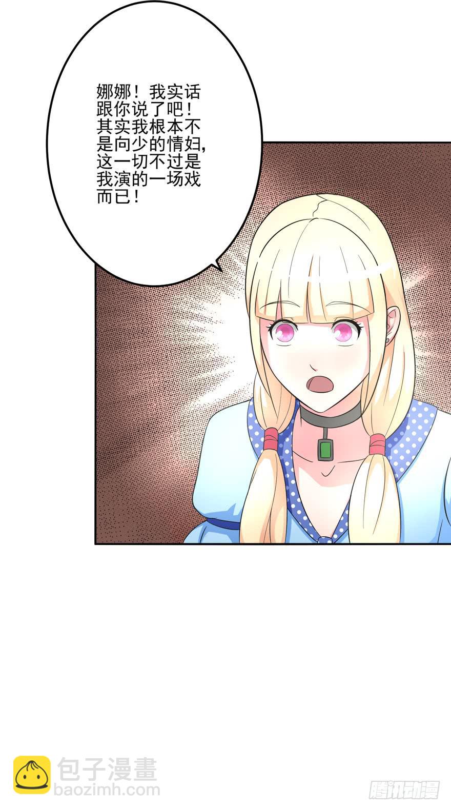 第五回41