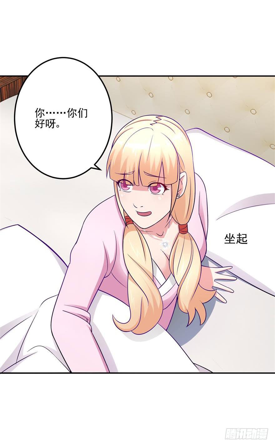 第二十回6