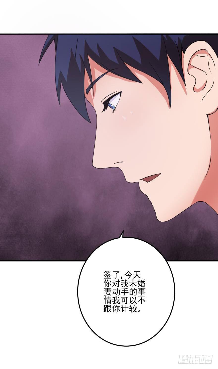 第十回29