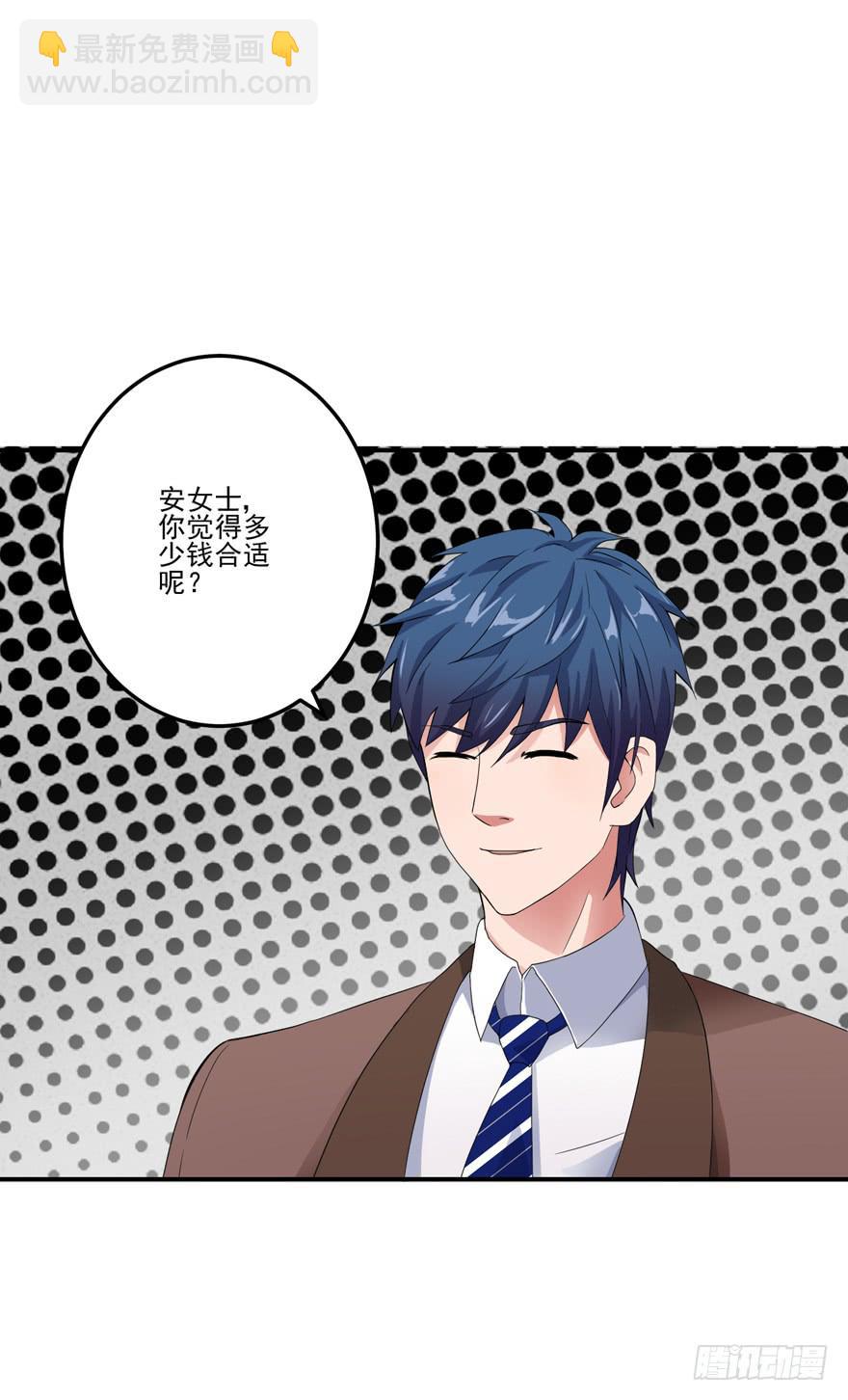 第二回16