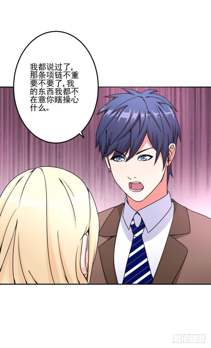 第十七回36