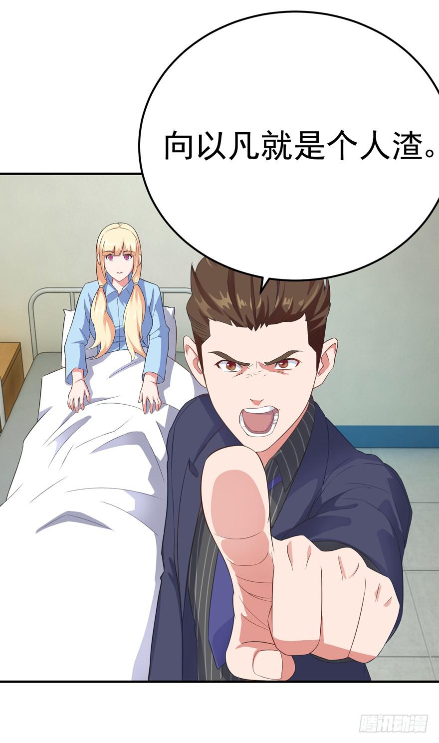 第二回3