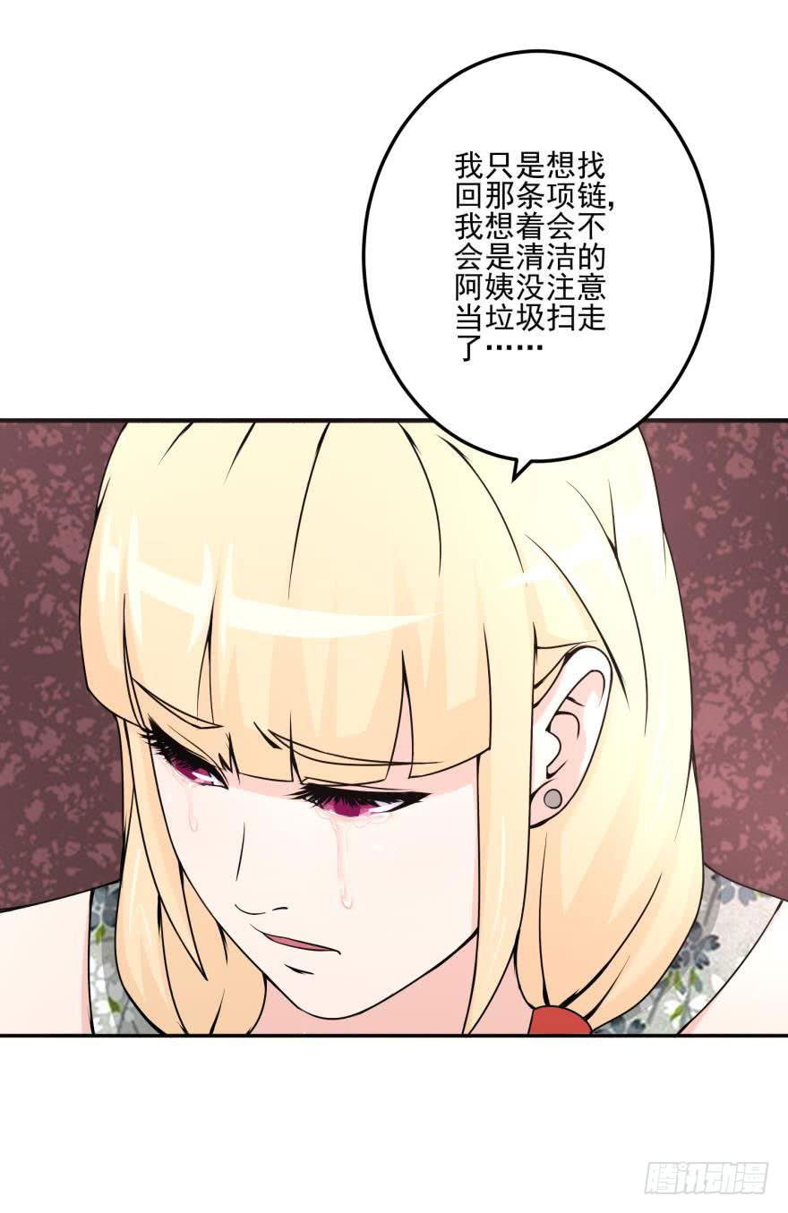 第十七回35