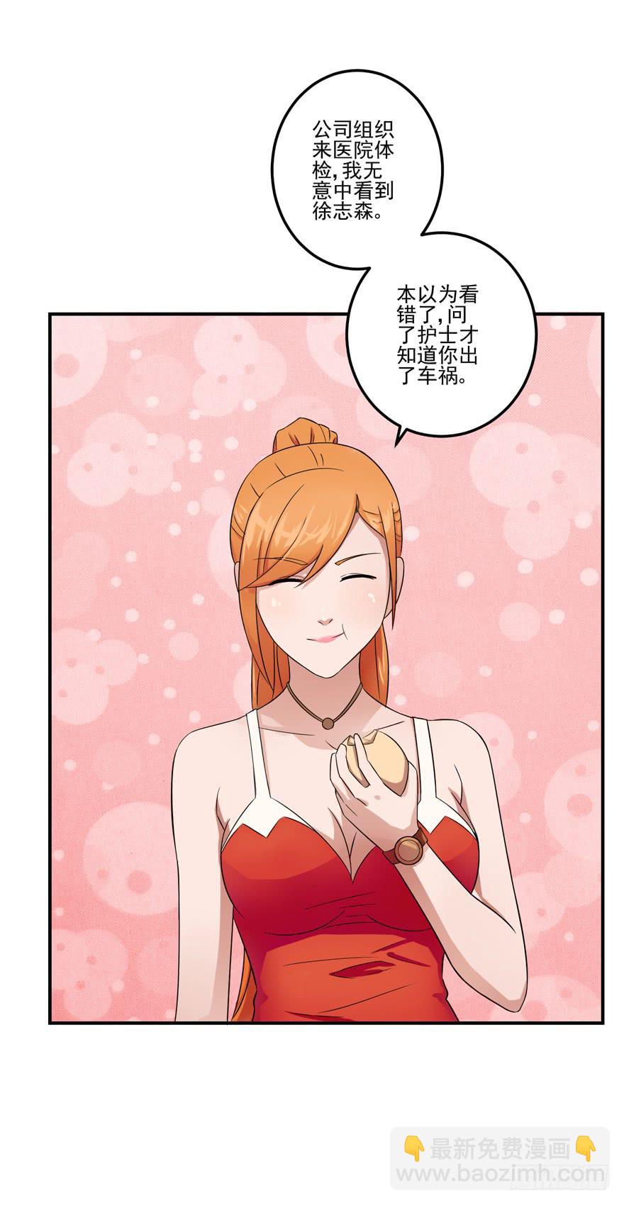 第二回39