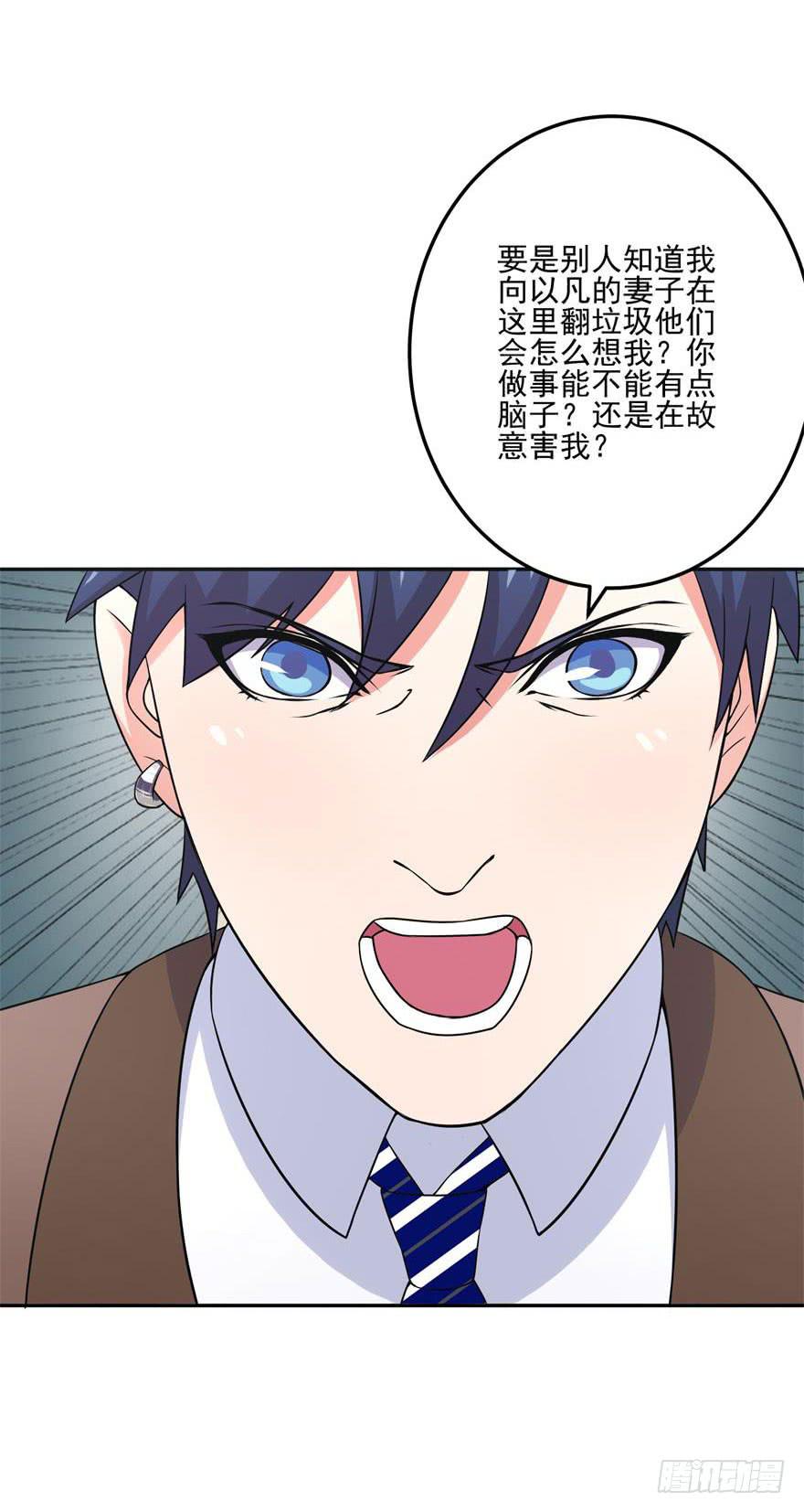 第十七回31