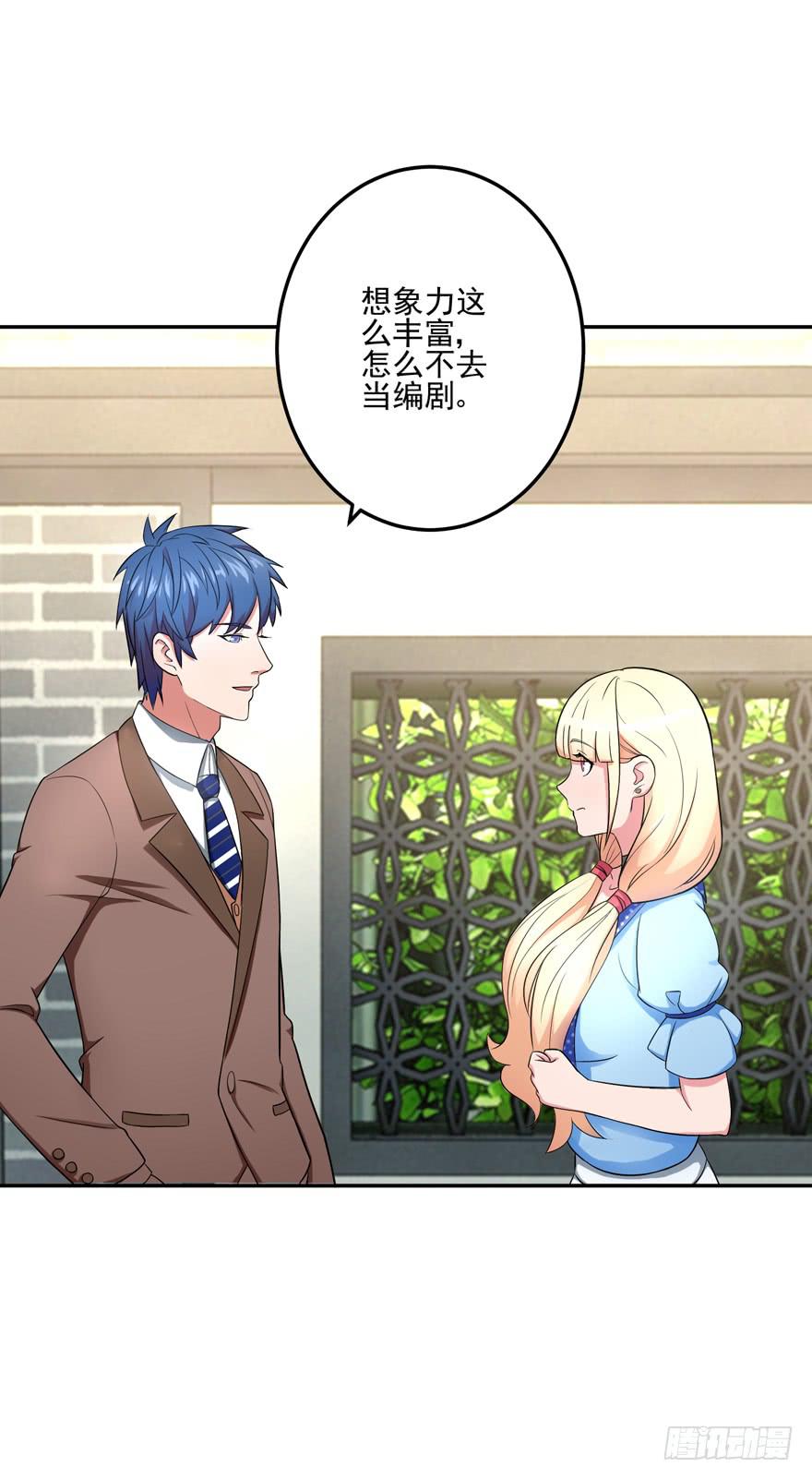 第四回5