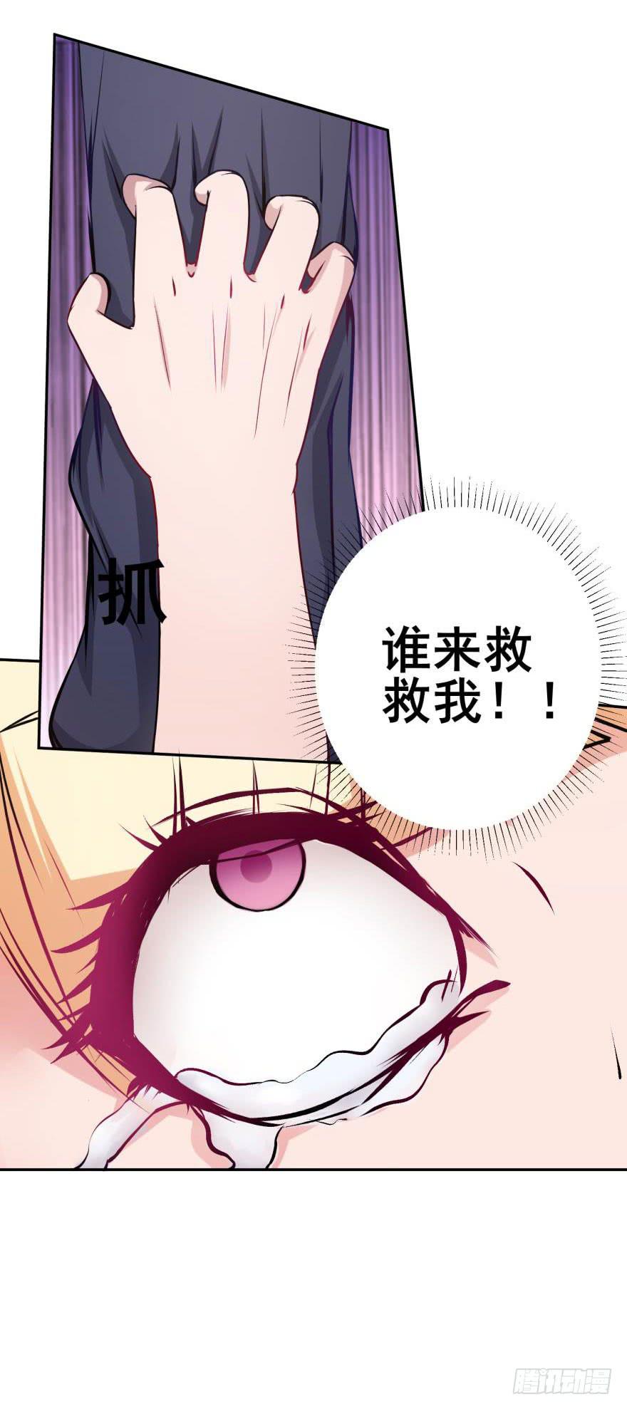 第九回55